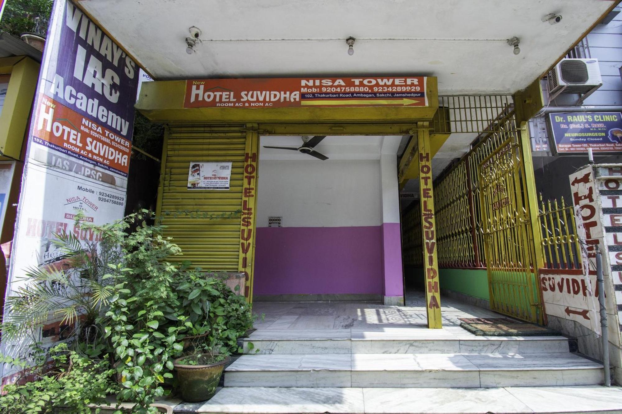 Hotel O Suvidha Jamshedpur Zewnętrze zdjęcie